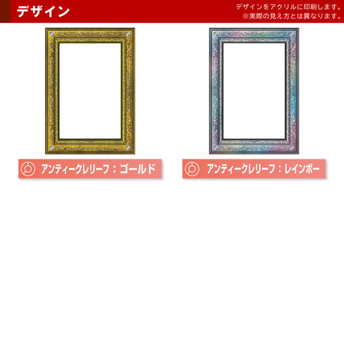 デザインアクリル/Grading-type PSAver専用#1